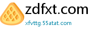 zdfxt.com